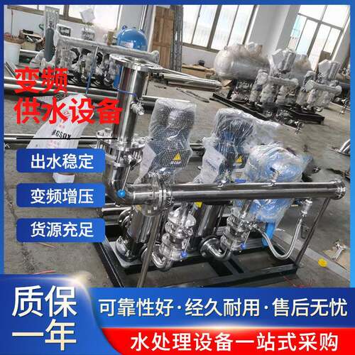 LEO水泵无负压变频供水设备酒店楼顶安装稳压泵