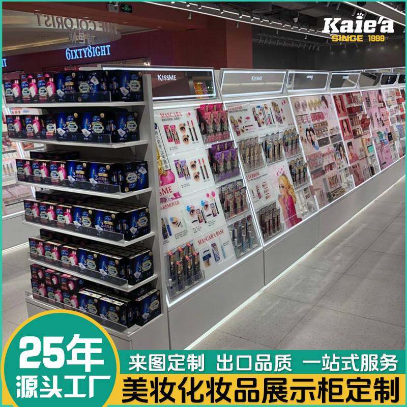 商场化妆品展柜整店定制设计护肤品彩妆门店展示柜中岛陈列柜工厂,商业/办公家具,化妆品展柜,淘宝优惠券,粉丝福利购,淘宝优惠卷