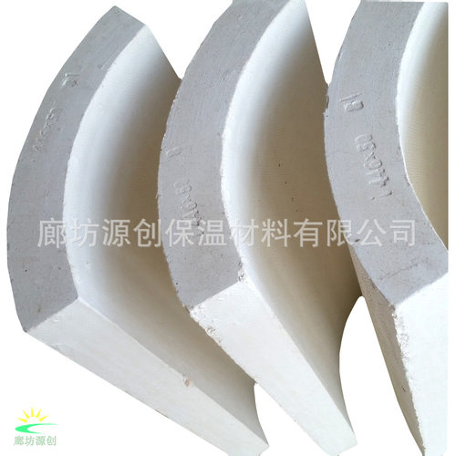 厂家直销无石棉硅酸钙管 微孔硅酸钙管壳 管道保温隔热内衬弧形板
