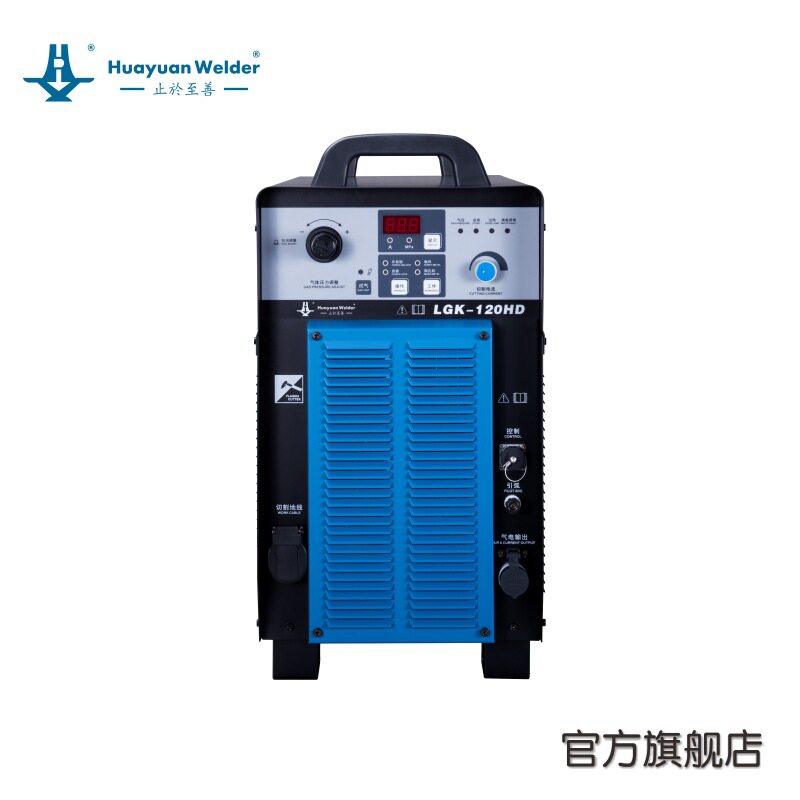 成都华远焊机 至善系列 | 逆变式空气等离子切割机 数字化切割机图片