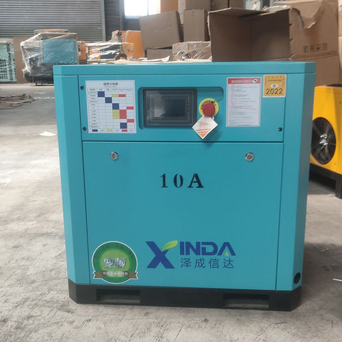 永磁变频螺杆空压机7.5kw15kw37kw75kw山东厂家直销空压机