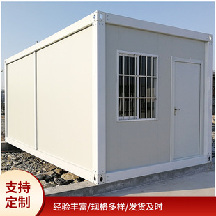 住人拼装集装箱房活动板房工具房移动房组合屋集成房屋彩钢板房