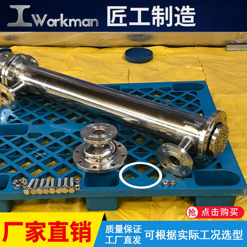 缠绕管式导热油换热器反应釜加热器冷却换热器模温机热油冷却器