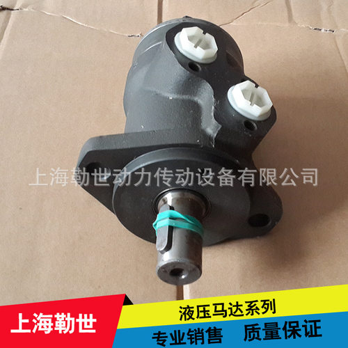 年中促销sauer danfoss液压摆线马达 OMVS大扭矩系列 现货质保3年