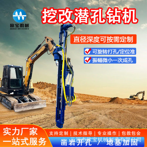 打桩机工程用挖改潜孔钻机冲击器90冲击器潜孔锤配件挖掘机凿岩