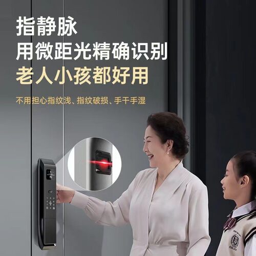 3D人脸识别指纹锁指静脉智能锁可视对讲密码锁主动监控电子锁厂家