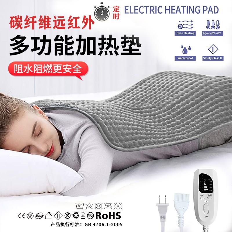 远红外热敷理疗加热垫迷你小电热毯护腰膝腿非石墨烯发热电褥子单