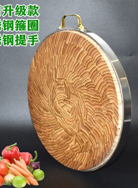 竹菜板圆形竹砧板家用款剁骨剁肉菜板不开裂耐用竹制菜板天然无胶
