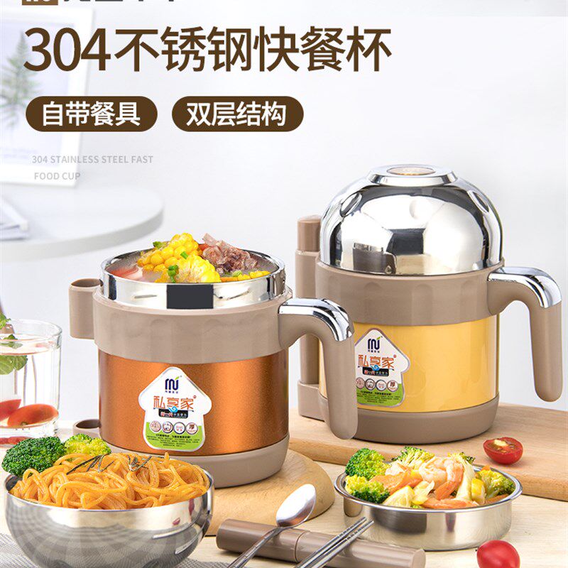 304不锈钢保温饭盒泡面碗单个带盖学生快餐杯大号宿舍打饭碗汤碗