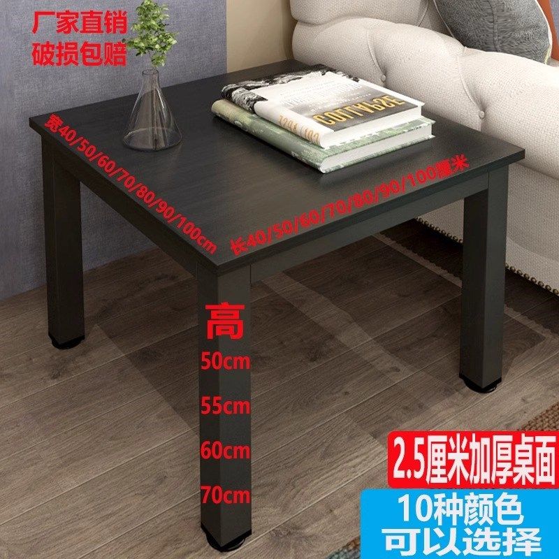 小方桌高60cm书桌可加高长40/50/70/90正方形桌子可定做矮桌80*80