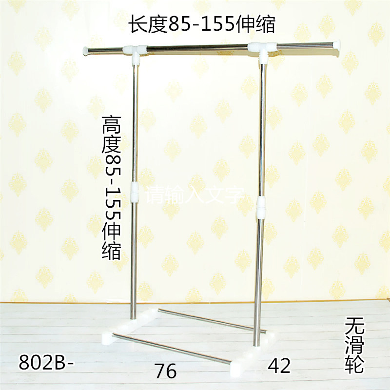 晾衣架家用折叠晒架落地升降不锈钢单双杆式阳台伸缩移挂衣架组装