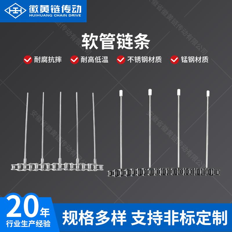 加长销链条软管链条铝管生产线用链条金属罐烤漆生产线加长杆链条
