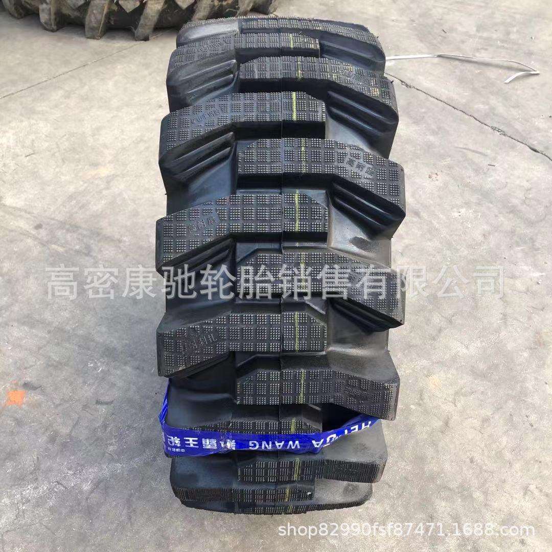 装载机20.5/70R16工程小铲车轮胎16/70R24R4轮胎16/70-20轮胎
