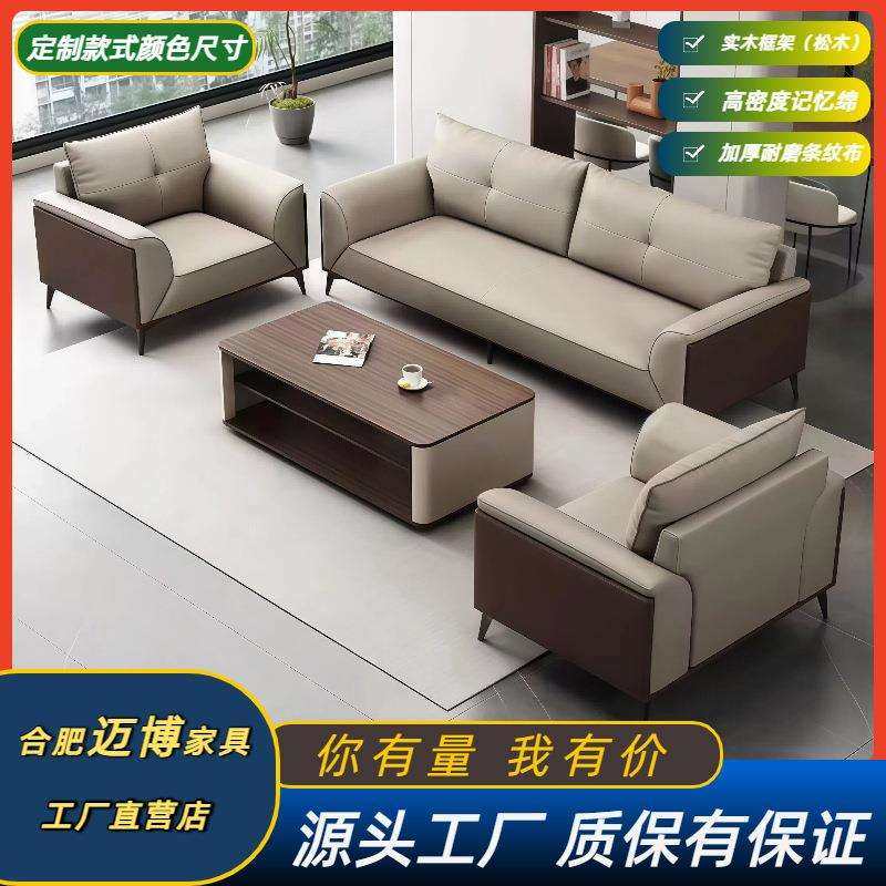 办公沙发商务接待室会客区休闲三人位办公室茶几组合皮艺舒适透气,鲜花速递/花卉仿真/绿植园艺,割草机/草坪机,淘宝优惠券,粉丝福利购,淘宝优惠卷