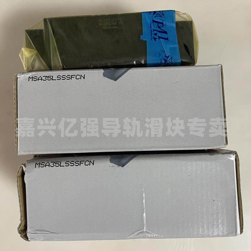 PMI 机床专用滚柱滑块MSR30LE MSR35LE MSR45LE MSR55LE