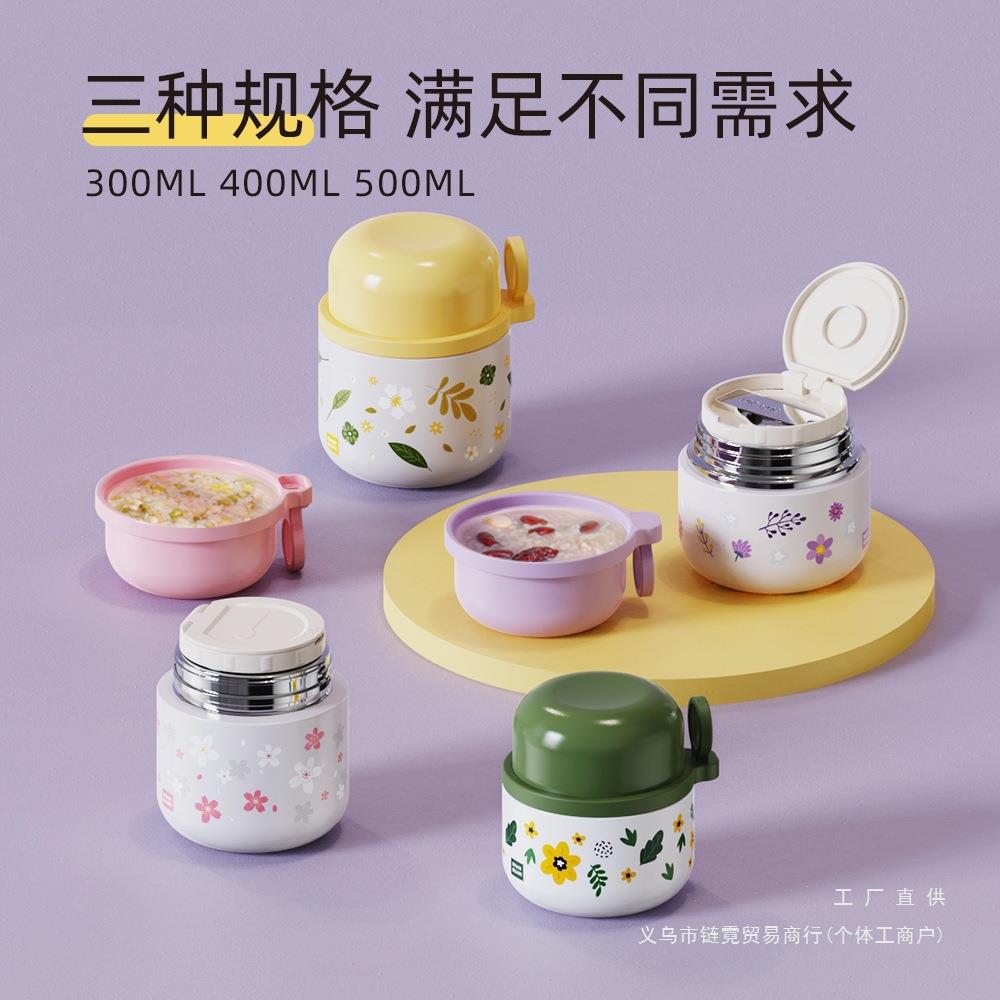 新款小焖烧杯银耳宝宝闷烧杯焖烧罐壶上班保温饭盒早餐杯汤碗儿童