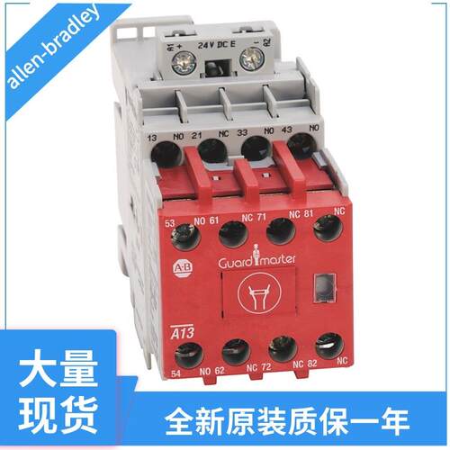 罗克韦尔继电器700-FEA6TU23 700-FEB6TU23