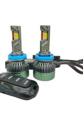 三铜管三色+爆闪LED汽车大灯雾灯高亮大功率9005H7.H11D2H.H49006