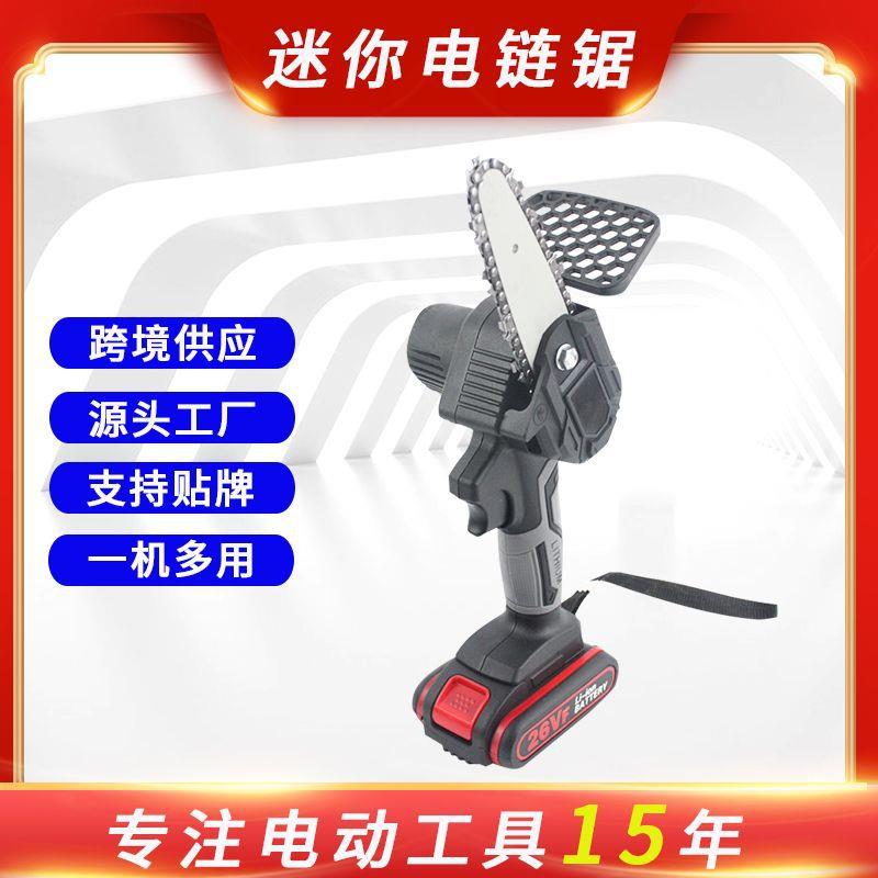 4寸小型充电式锂电锯园林伐木修剪电动锯迷你电锯 锂电电链锯