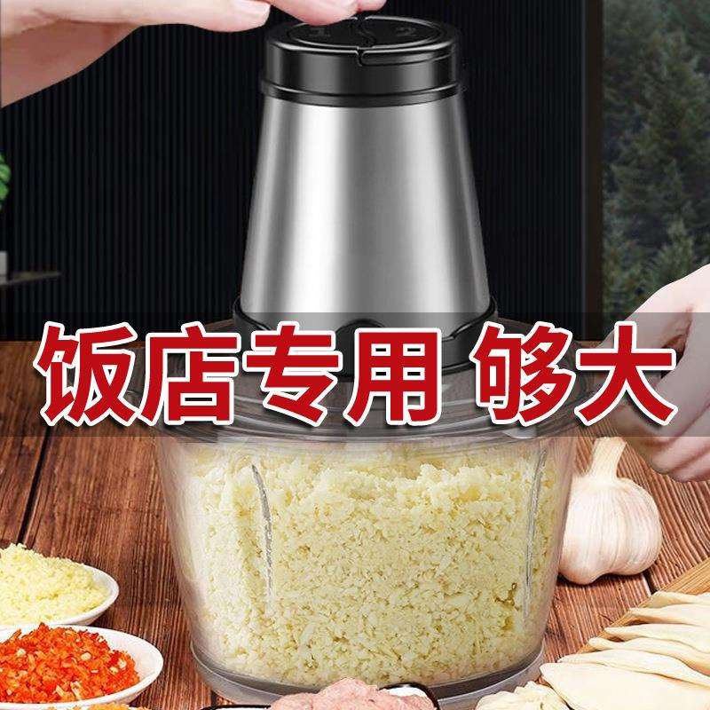 电动打蒜器商用饭店用蒜泥绞蒜拉切压大蒜搅碎家用蒜蓉机