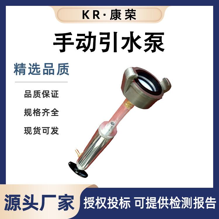 手动引水泵大功率高压抽水泵便携自吸式引水泵活塞式真空抽水泵