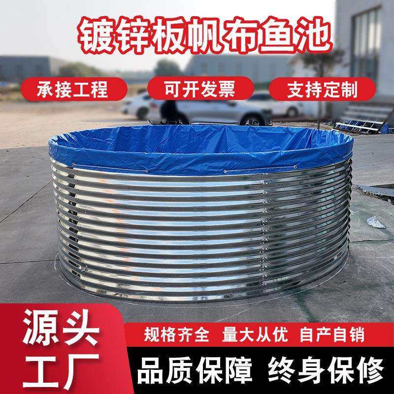 镀锌板鱼池耐磨加厚帆布鱼池户外养鱼专用水箱圆形组装支架蓄水池,鲜花速递/花卉仿真/绿植园艺,割草机/草坪机,淘宝优惠券,粉丝福利购,淘宝优惠卷
