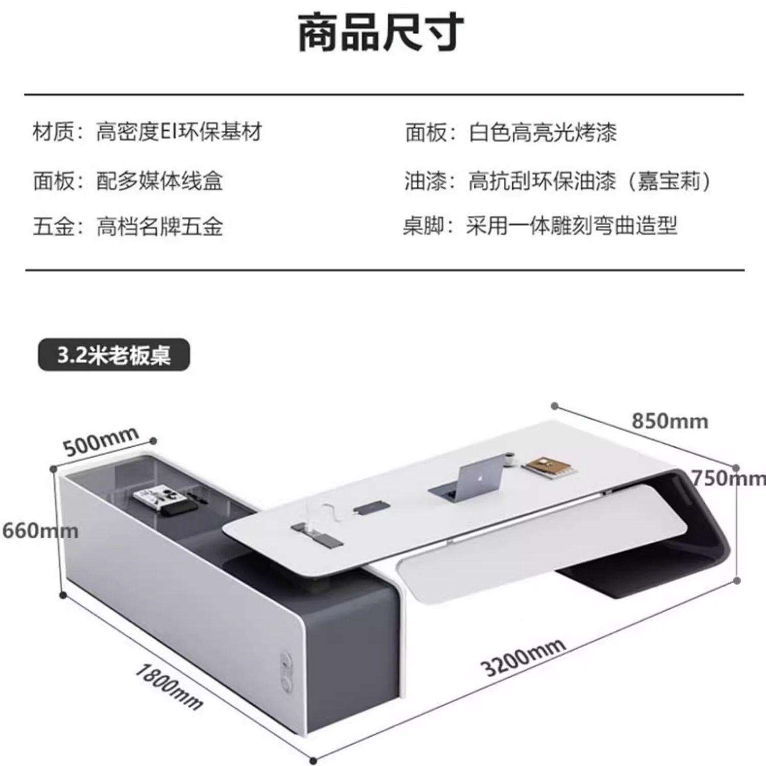 烤漆办公桌简约现代白色大班台创意老板桌办公室桌椅组合轻奢新品