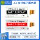 2.9寸电子纸墨水屏电子标签显示屏黑白红三色EPD显示屏E ink屏幕