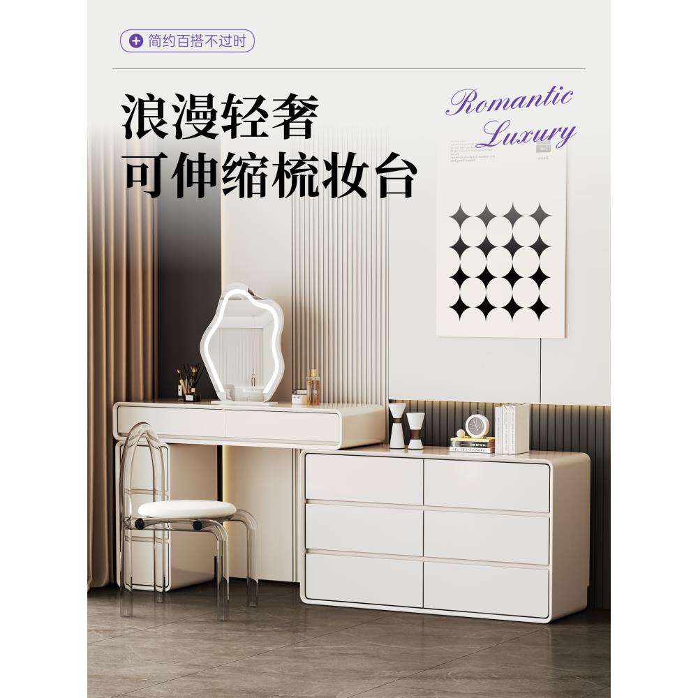 奶油风实木梳妆台斗柜一体现代卧室简约小型梳妆桌2025新款化妆台