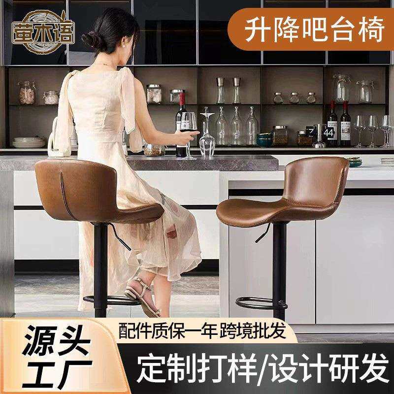 吧台椅升降现代简约吧凳靠背高凳子酒吧椅子高脚凳前台收银台吧椅