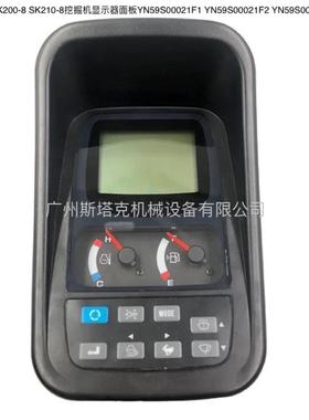 SK200-8 SK210-8显示器YN59S00021F1 YN59S00021F2 YN59S00021F3