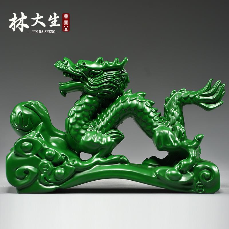 绿色实木质龙摆件十二生肖青色纯木头雕龙形工艺品客厅电视柜装饰