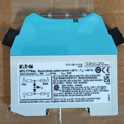 MTL7778AC MTL 仪器 分流二极管安全栅