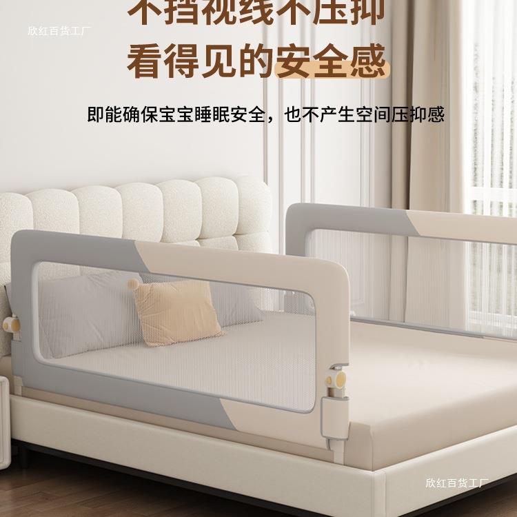 床围栏护栏单面婴儿防掉床边挡板旅行折叠升降护栏一面防掉床