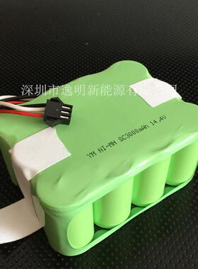 KV8扫地机电池14.4V SC3000mAh S350智宝 福玛特扫地机电池14.4V