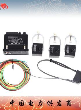 福一 EKL-2EMG-EKL4面板型接地故障指示器悬挂型短路成套柜寻址器