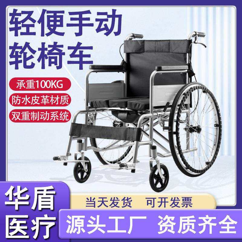 手动可折叠轮椅轻便带刹车老人手推轮椅带脚踏板便携残疾人轮椅车