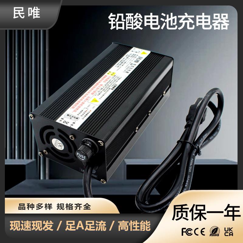 72V 6A7A 铝壳智能充电器专用于72V铅酸电池 滑板车平衡车