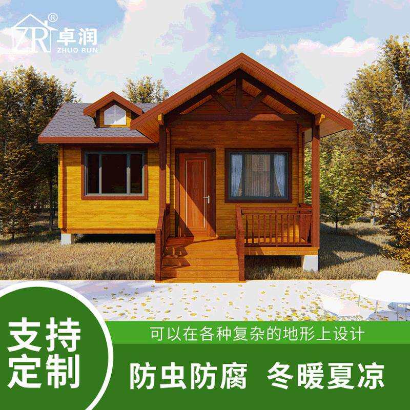 生态农庄休闲木屋 休闲木屋度假村木屋别墅 民宿旅馆木屋来样