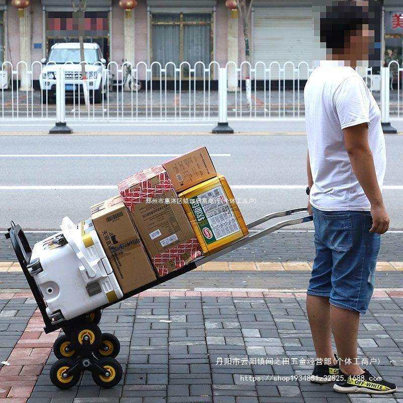 爬楼梯搬运车搬重物上下楼行李手拉车便携可折叠搬家用小拉车其他