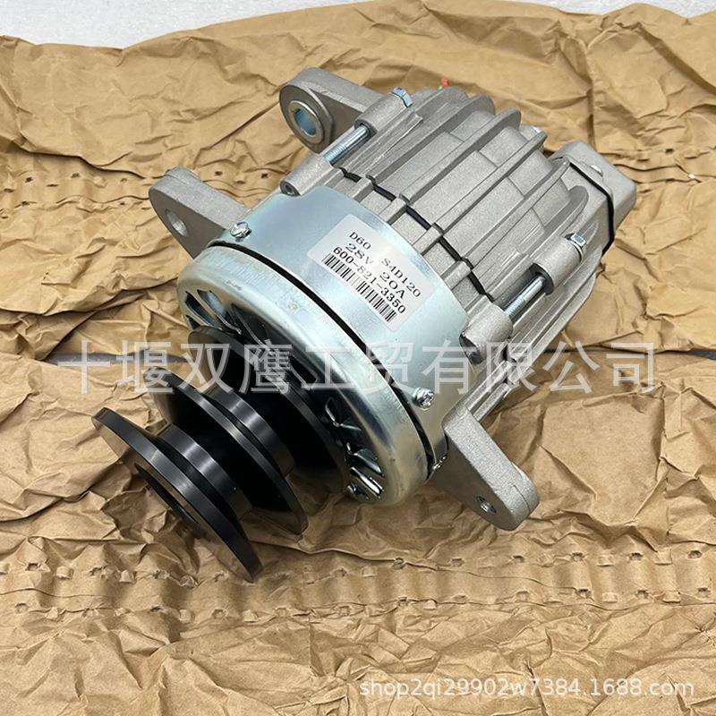 24V 20A发电机适用小松D60-8 4D120推土机6008213260 6008213280