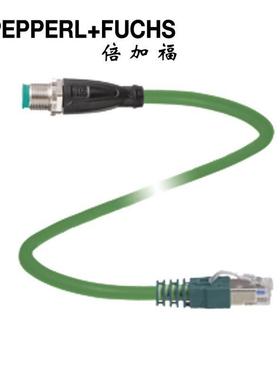 倍加福V1SD-G-GN2M-PUR-E1S-V45-G以太网连接电缆70134548