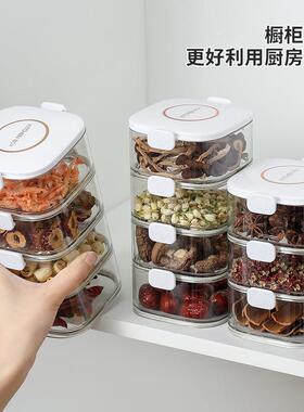 多层香料收纳盒家用厨房干辣椒花椒大料佐料分装储物盒调料密封罐