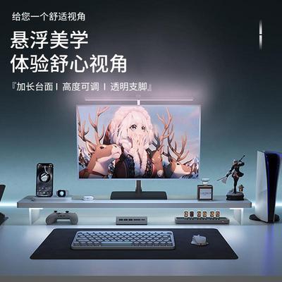 亚克力悬浮显示器增高架子家用电脑显示屏支架置物架台式电脑桌面