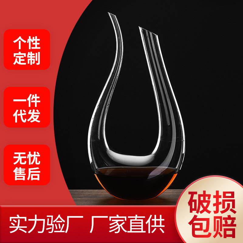叁克拉水晶U型红酒醒酒器礼盒装 竖琴天鹅彩虹醒酒器创意分酒器