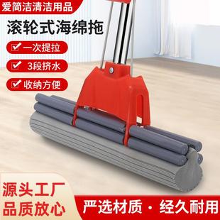 27CM胶棉拖把38CM不锈钢双排滚轮式 吸水拖把海绵拖把容易吸水拖