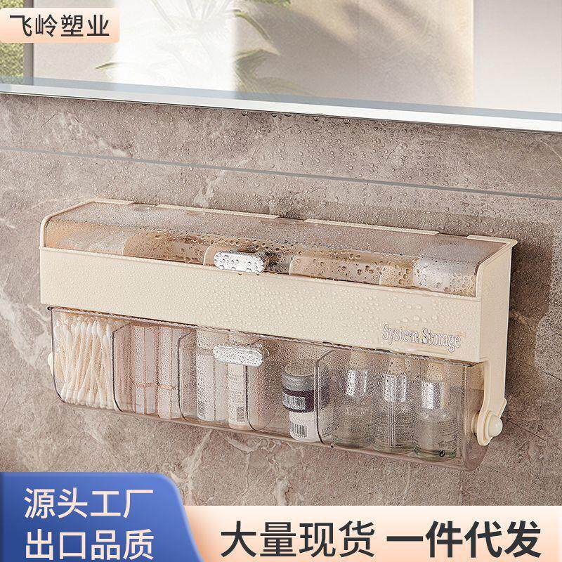 奶油风浴室收纳盒挂墙免打孔家用大容量防尘盖分格方形袜子储物盒