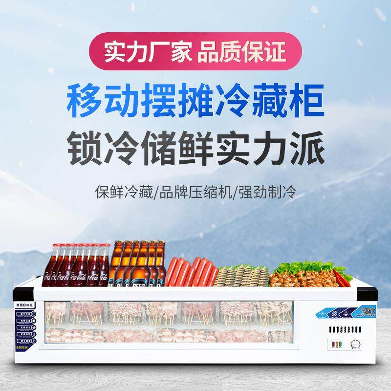 冷藏展示柜电动车摆摊冰柜小吃炸串台式可移动小型冰箱冷冻柜商用,商业/办公家具,冷藏展示柜,淘宝优惠券,粉丝福利购,淘宝优惠卷