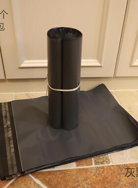 22*90cm 深灰色快递袋物流袋钻石画长条快递袋邮购袋每包100个