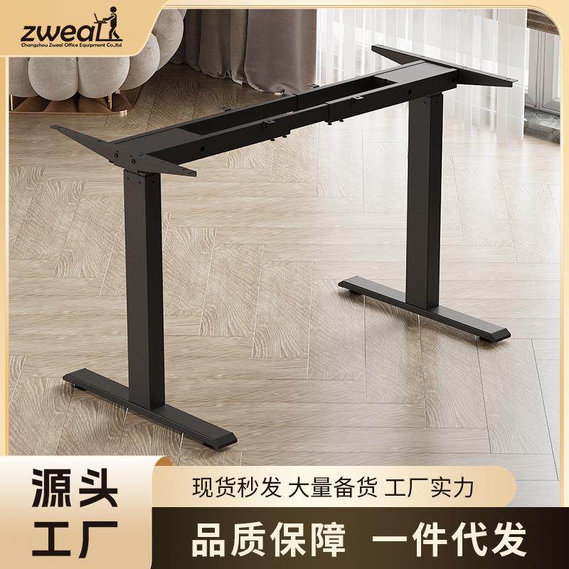 泽维尔电动升降桌支架双电机伸缩框架单电机单电机电动智能升降桌,商业/办公家具,办公升降台/升降桌,淘宝优惠券,粉丝福利购,淘宝优惠卷